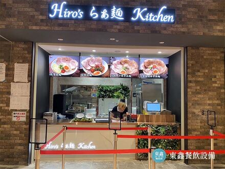 台中拉麵店廚房餐飲設備動線規劃 台中拉麵店廚房餐飲設備動線規劃