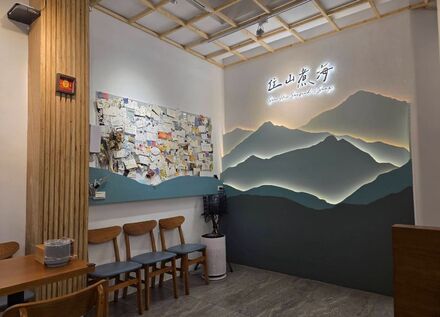 南投市埔里鎮 住山煮海 南投市埔里鎮 住山煮海